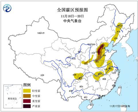 霾区预报