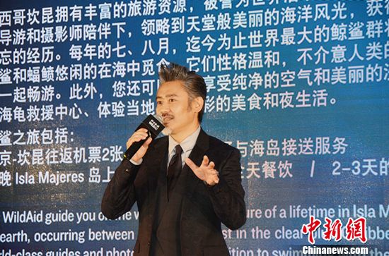 吴秀波呼吁保护野生动物:众生都是兄弟姐妹(图)