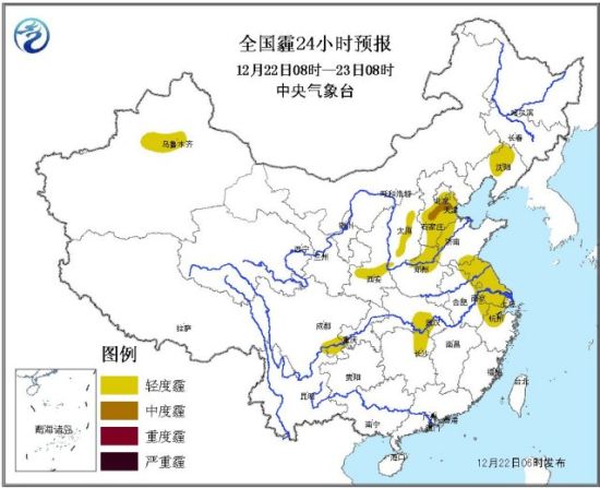 全国霾区预报